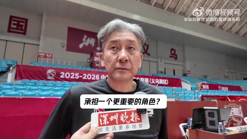 欧博官网-郑永刚：今晚面对达卡里的低位进攻 对巴吉的考验也是巨大的